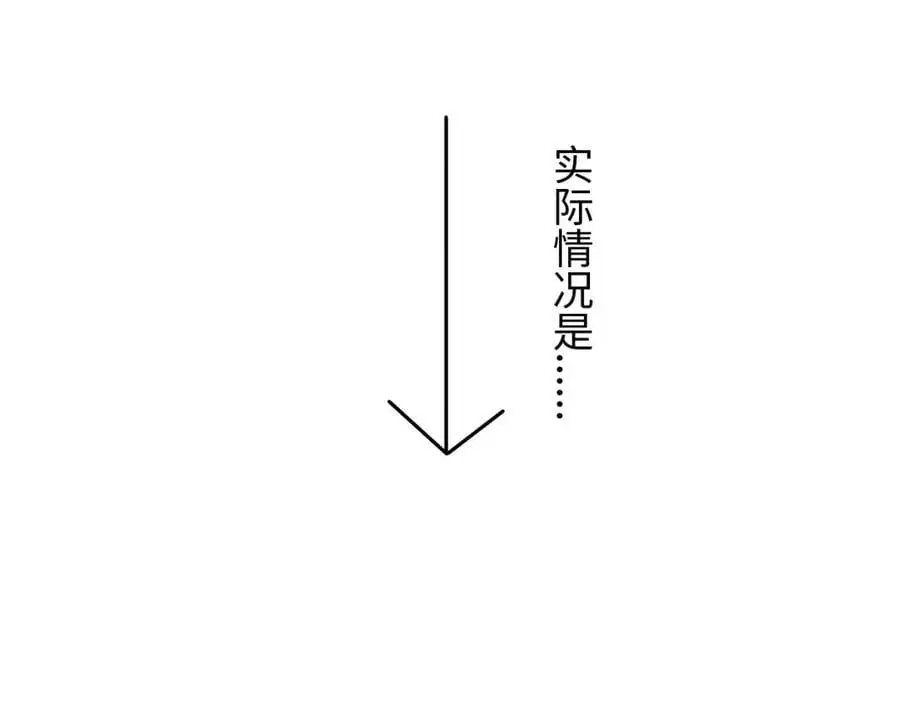 第65话 剧情怎么又歪了！ 第55页