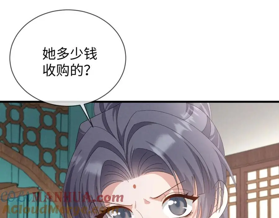 第65话 剧情怎么又歪了！ 第73页