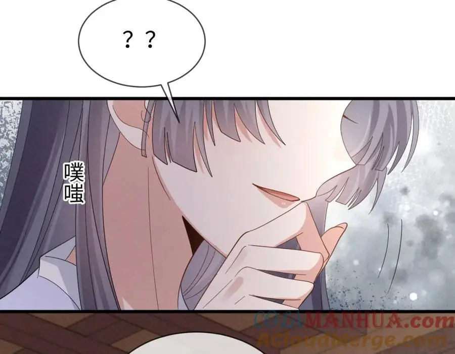 第65话 剧情怎么又歪了！ 第77页