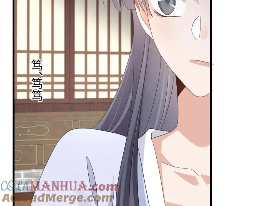 第65话 剧情怎么又歪了！ 第81页