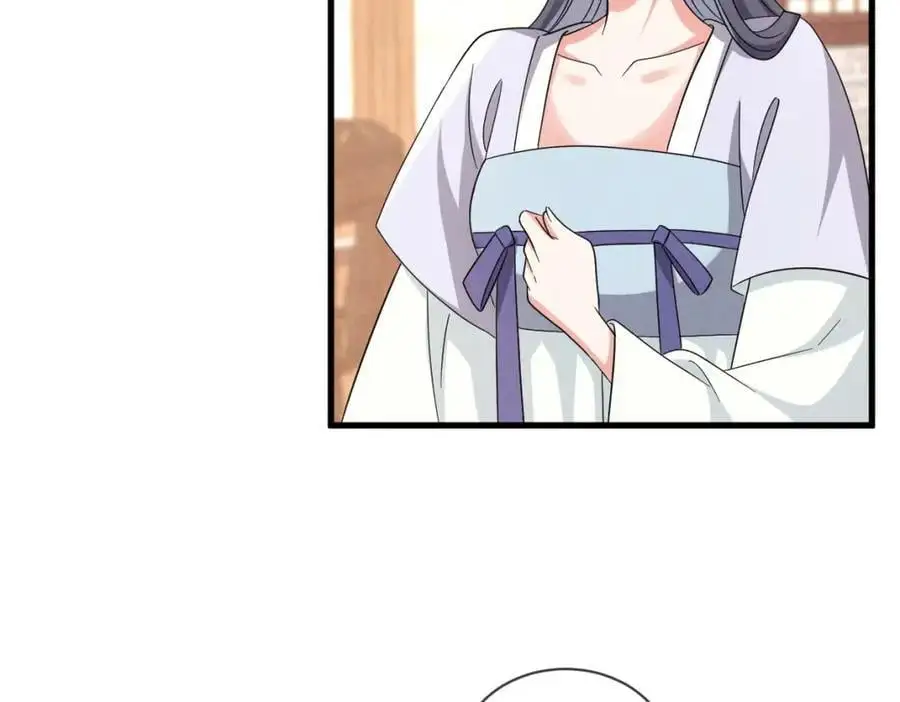第66话 难道这就是女主光环？ 第8页