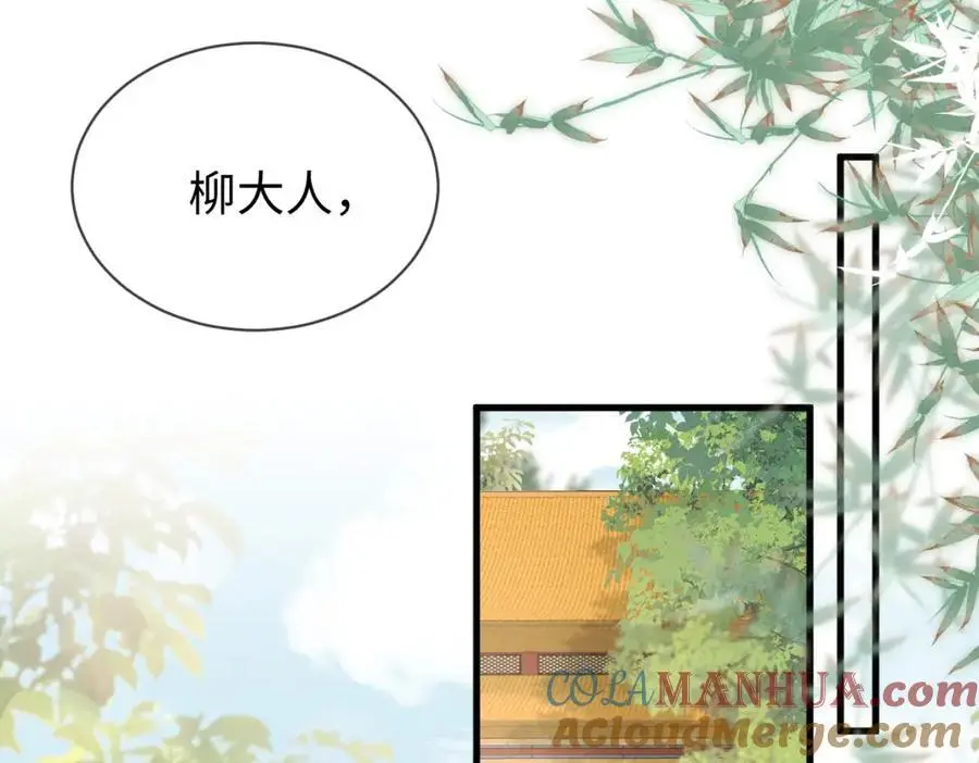 第66话 难道这就是女主光环？ 第25页