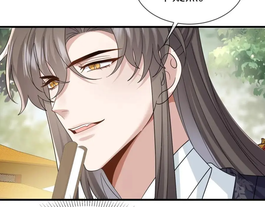 第66话 难道这就是女主光环？ 第39页