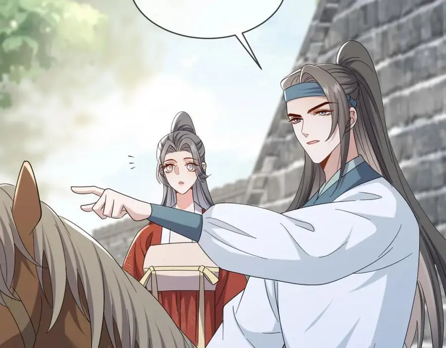 第66话 难道这就是女主光环？ 第64页