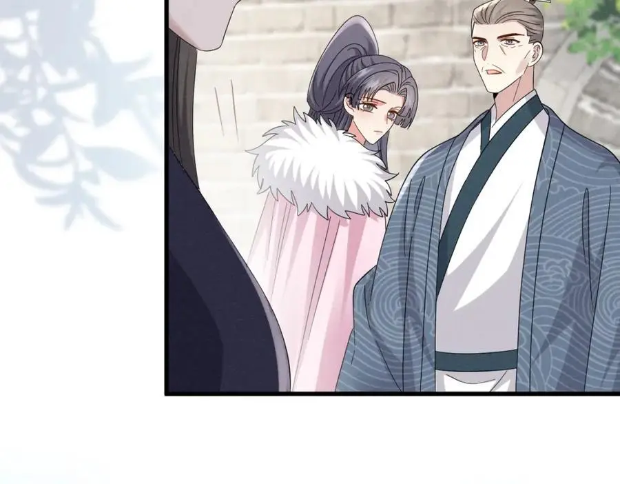 第66话 难道这就是女主光环？ 第87页