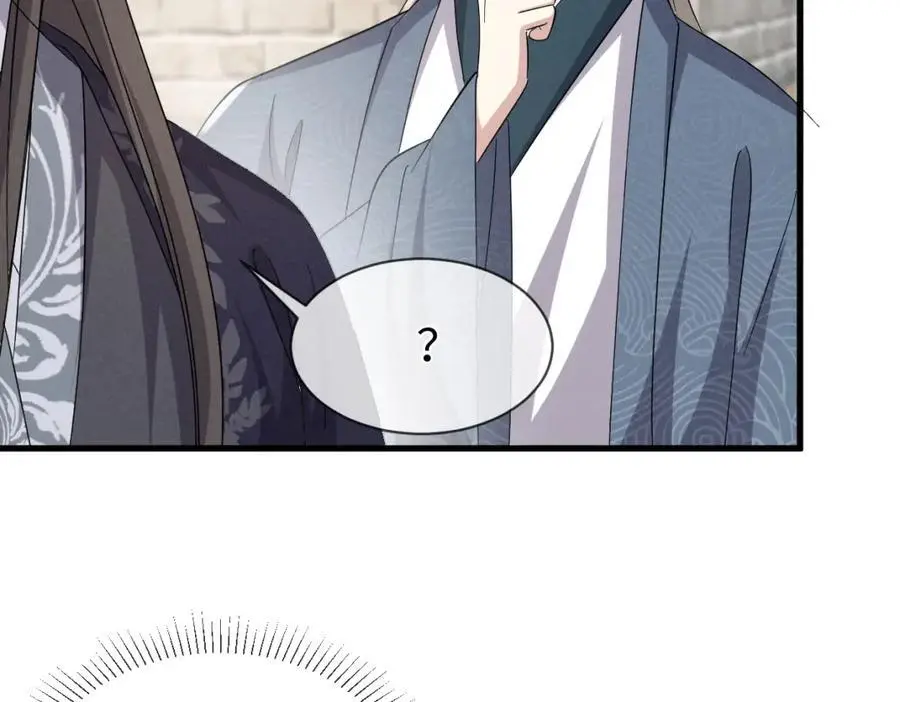 第66话 难道这就是女主光环？ 第98页