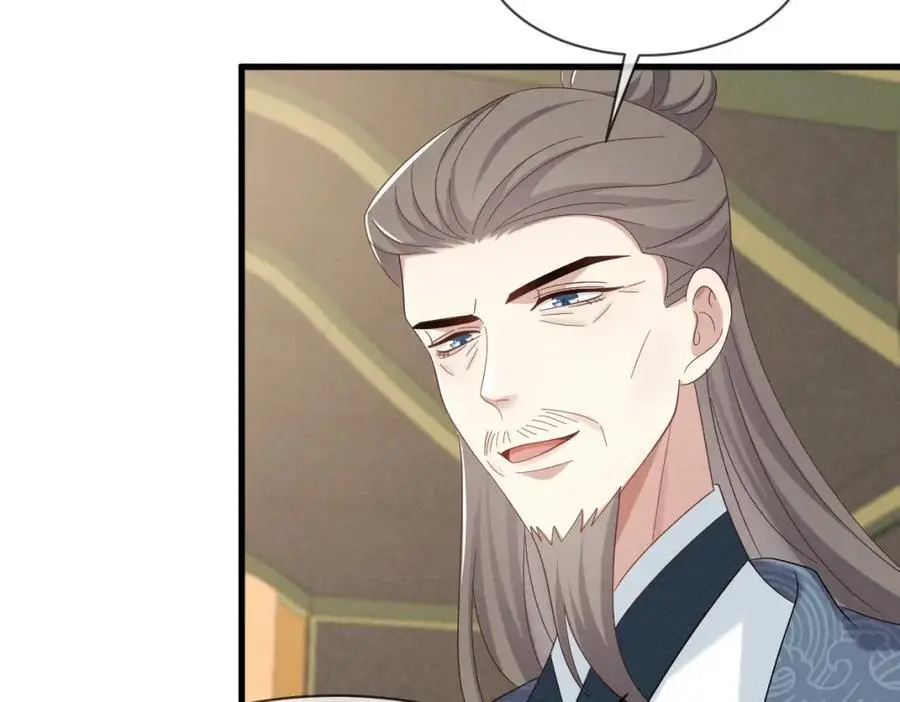 第67话 这垃圾台词我要吐了 第27页