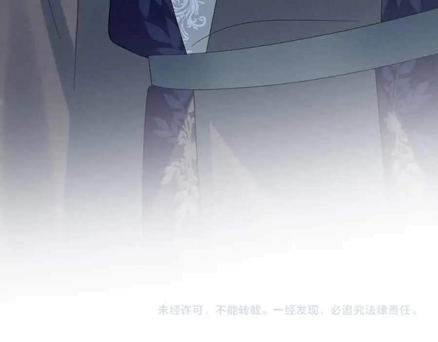 第67话 这垃圾台词我要吐了 第110页