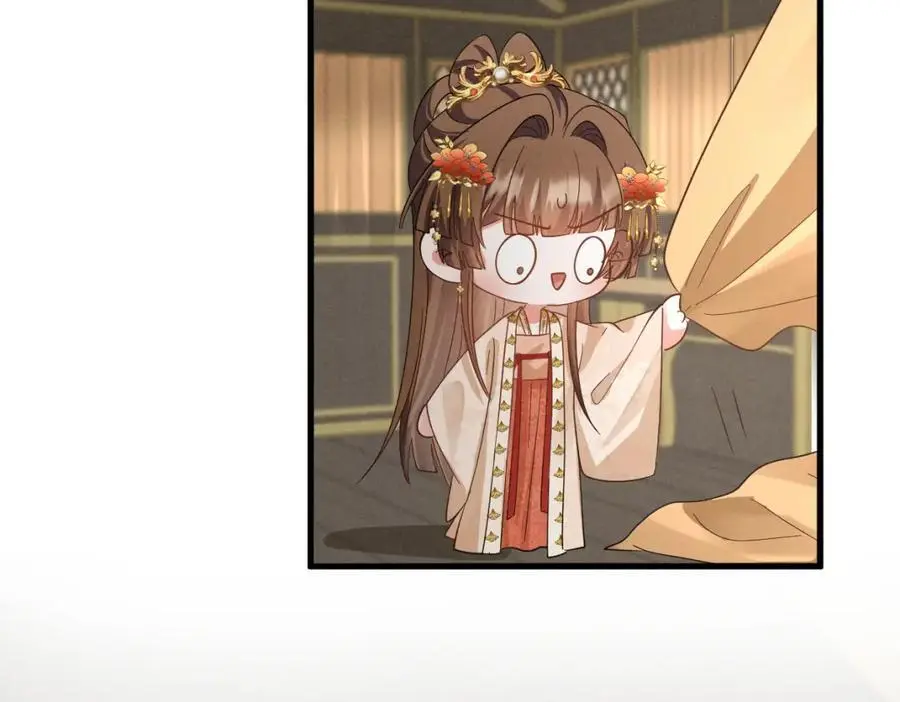 第68话 我恨你一辈子！ 第32页