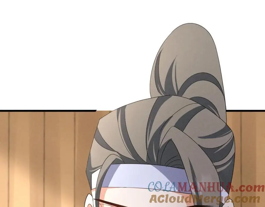第68话 我恨你一辈子！ 第46页