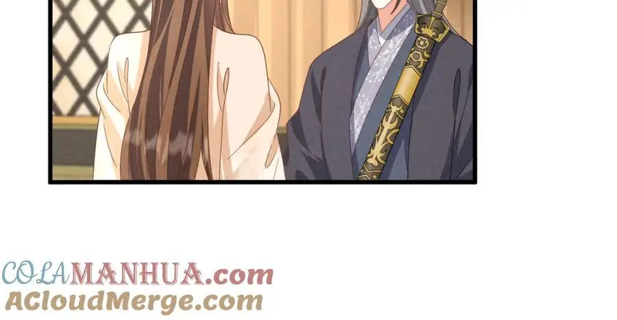 第68话 我恨你一辈子！ 第55页