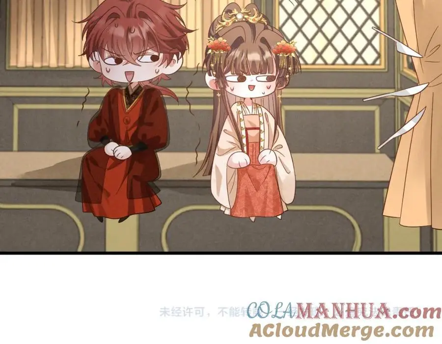 第68话 我恨你一辈子！ 第94页