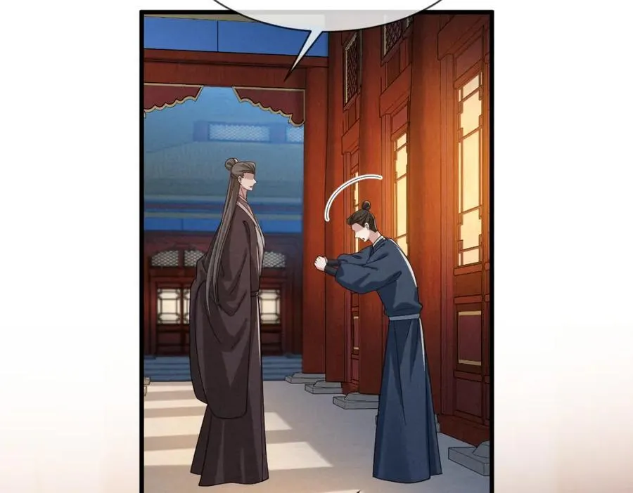 第69话 爹，说的都对！ 第8页
