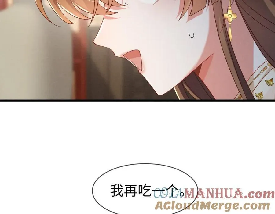 第69话 爹，说的都对！ 第13页