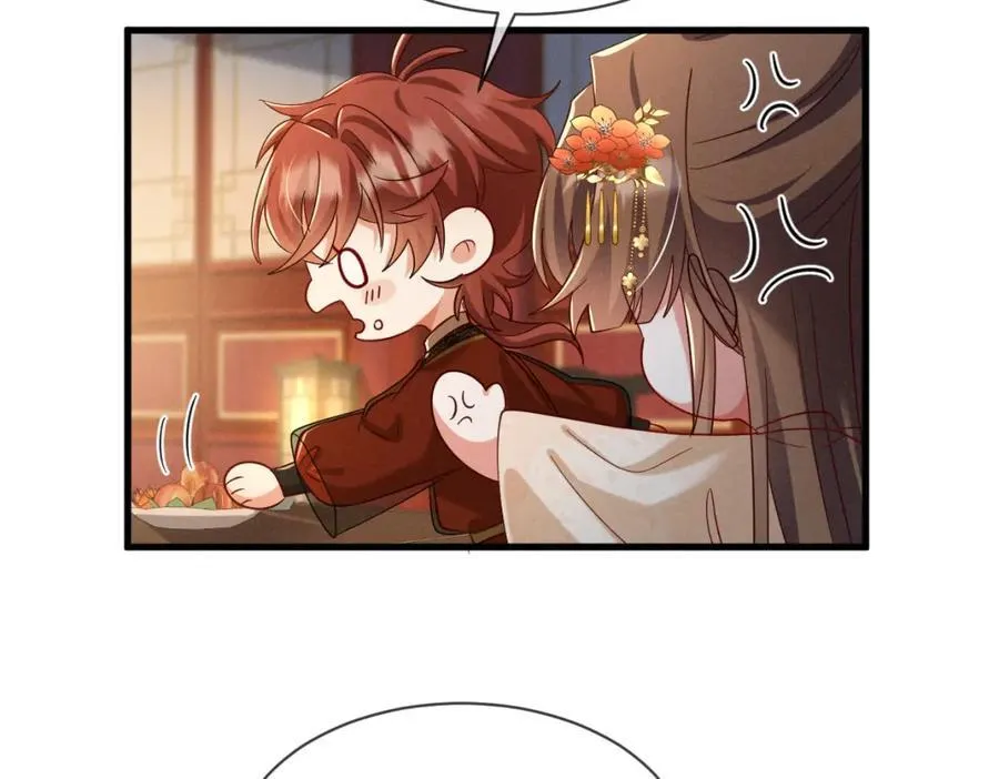 第69话 爹，说的都对！ 第14页