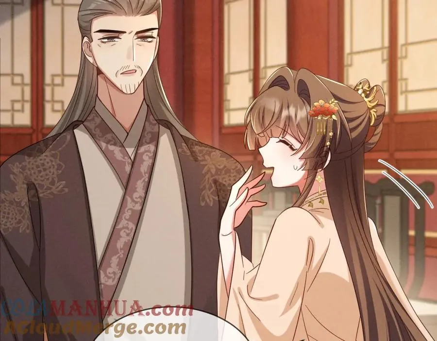 第69话 爹，说的都对！ 第17页