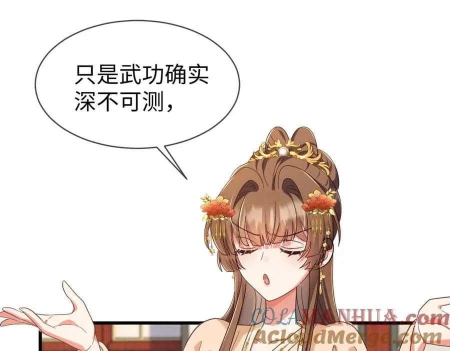第69话 爹，说的都对！ 第25页