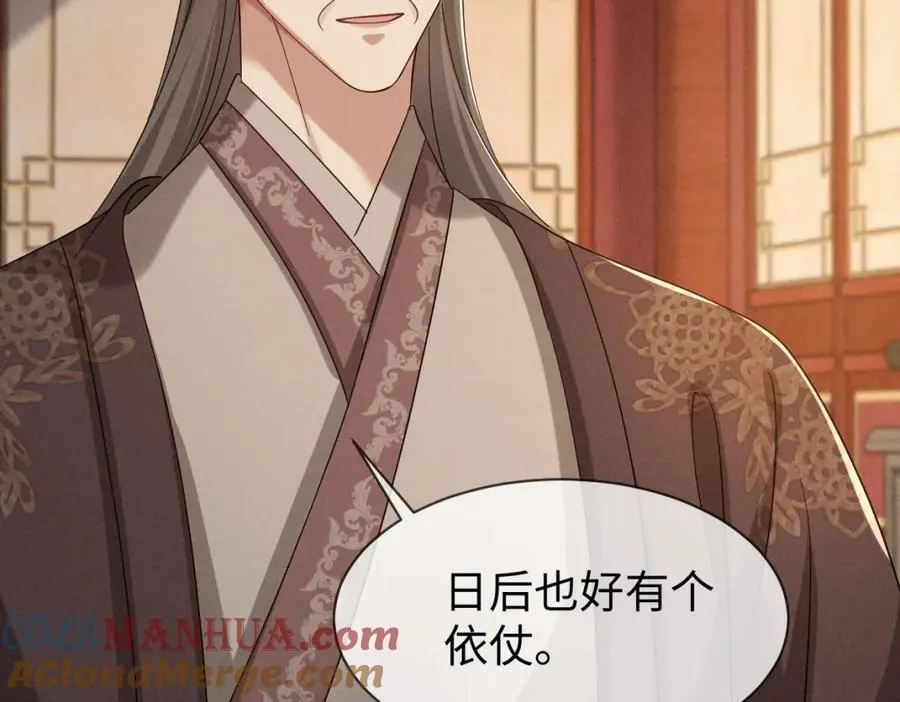 第69话 爹，说的都对！ 第29页