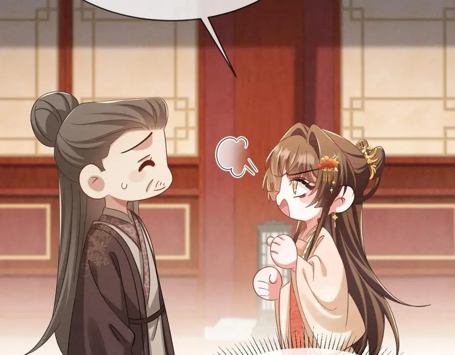 第69话 爹，说的都对！ 第31页