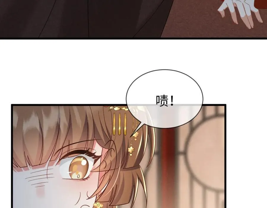 第69话 爹，说的都对！ 第36页