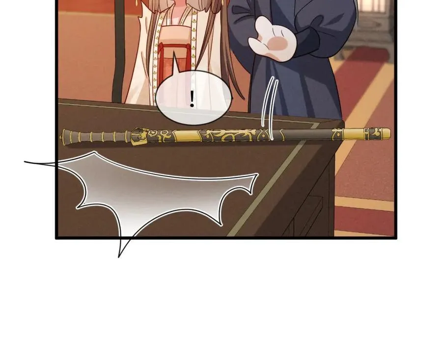第69话 爹，说的都对！ 第87页