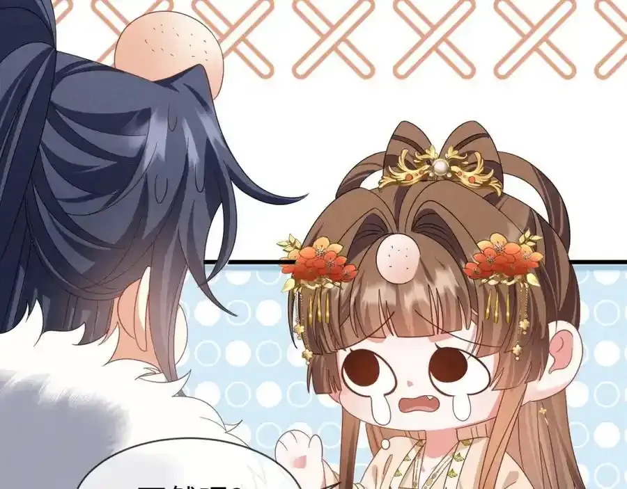 第57话 他…亲了我？ 第10页