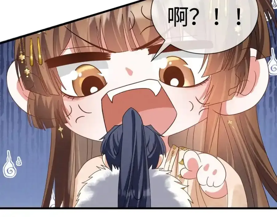 第57话 他…亲了我？ 第28页