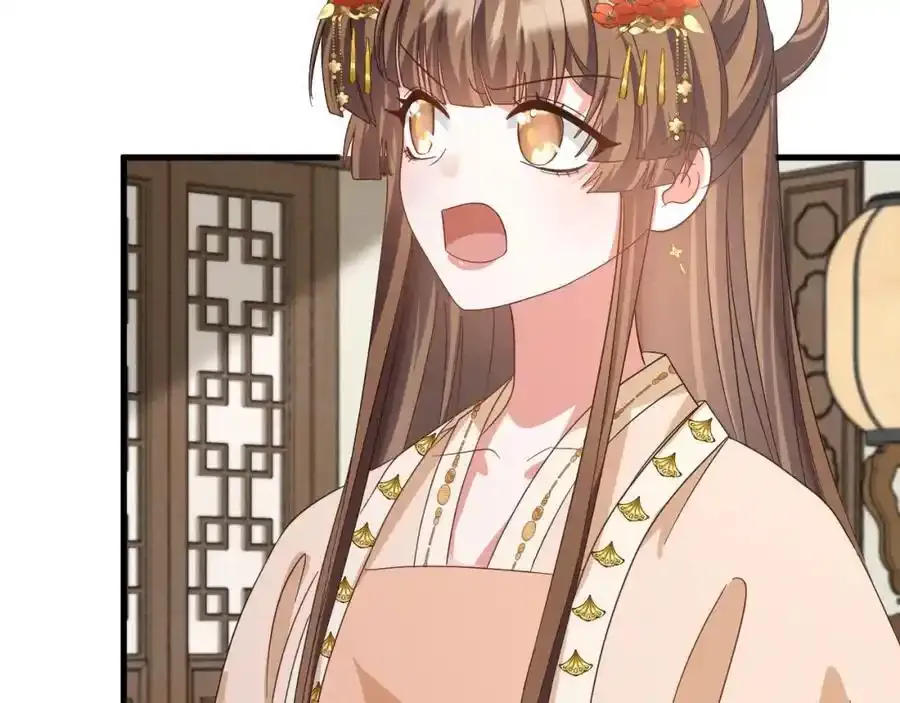 第57话 他…亲了我？ 第34页