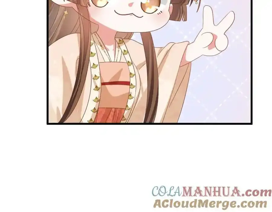 第57话 他…亲了我？ 第41页