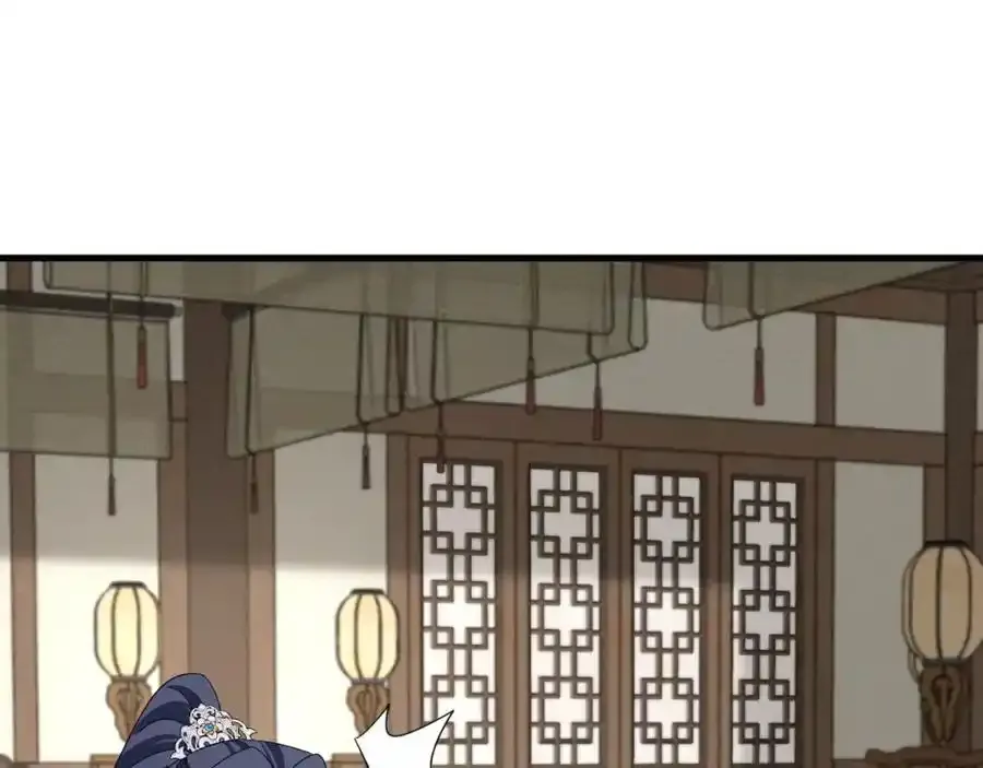 第57话 他…亲了我？ 第42页