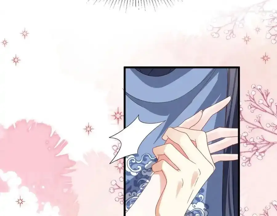 第57话 他…亲了我？ 第54页