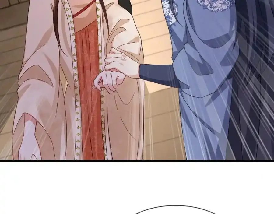 第57话 他…亲了我？ 第74页