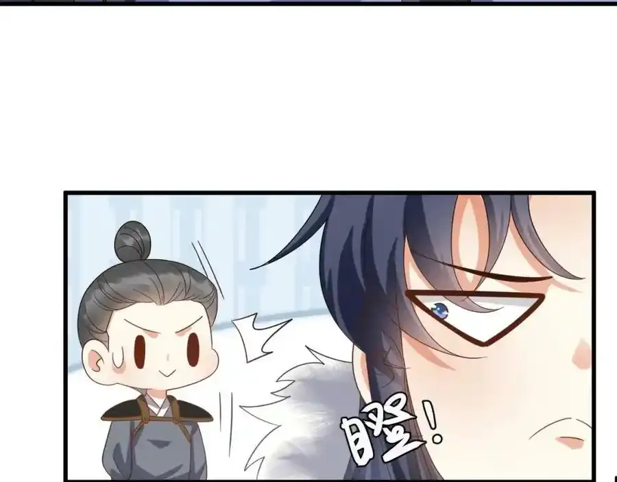 第57话 他…亲了我？ 第91页