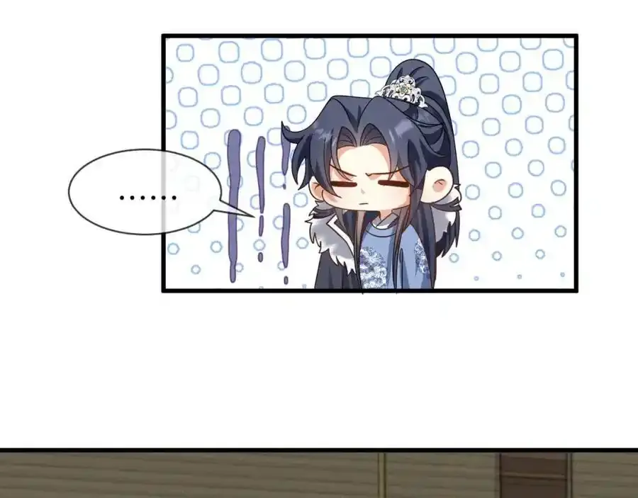 第57话 他…亲了我？ 第100页