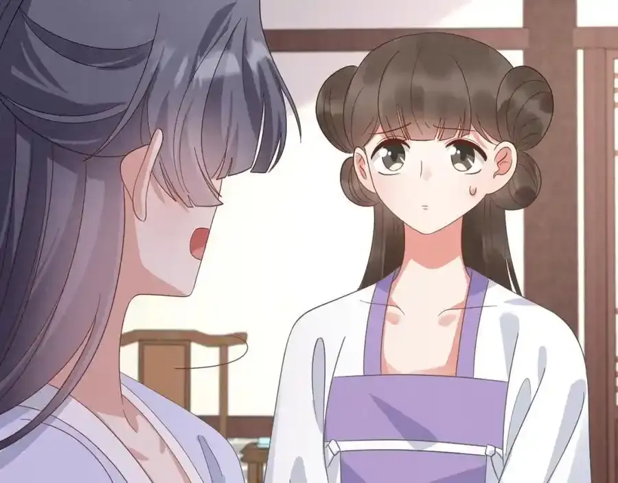 第57话 他…亲了我？ 第112页