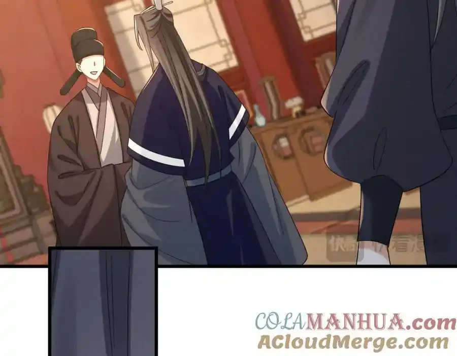 第70话 开始你的表演！ 第21页