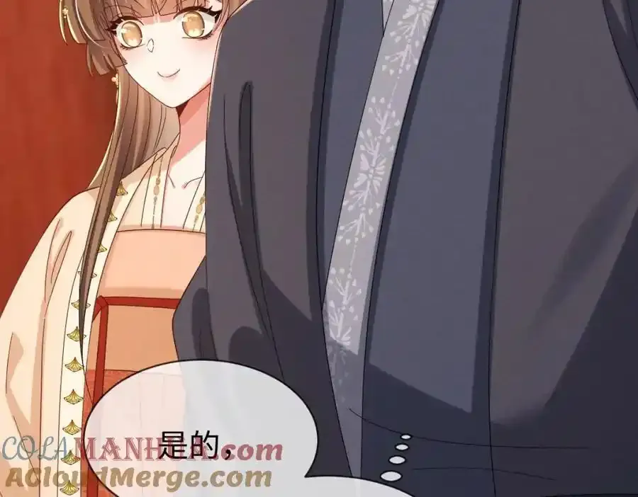第70话 开始你的表演！ 第25页