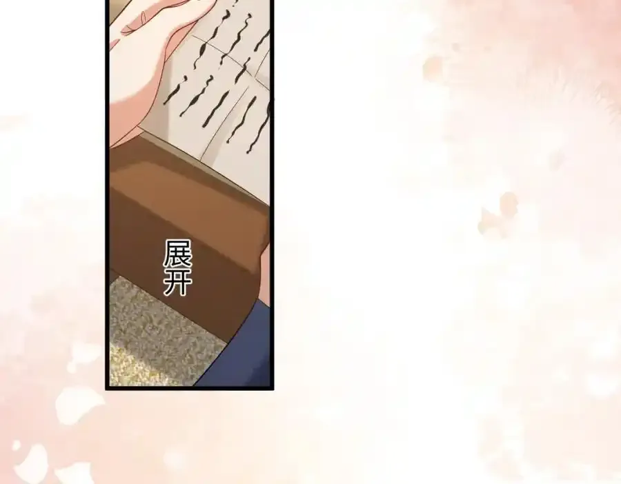 第70话 开始你的表演！ 第38页