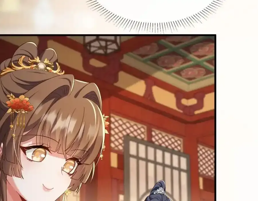 第70话 开始你的表演！ 第43页