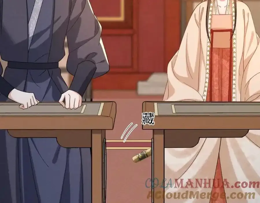 第70话 开始你的表演！ 第61页