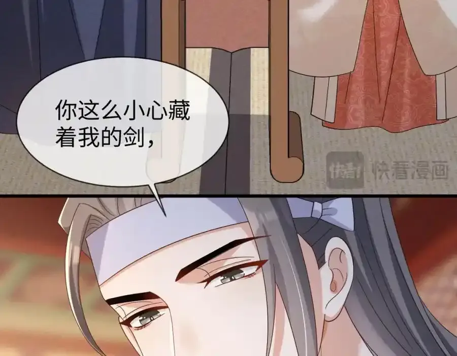 第70话 开始你的表演！ 第62页