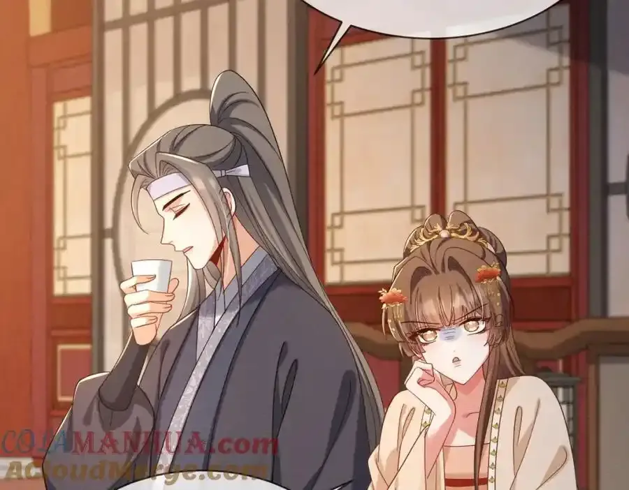 第70话 开始你的表演！ 第73页