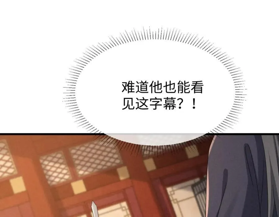 完结篇 开始你的表演！ 第20页