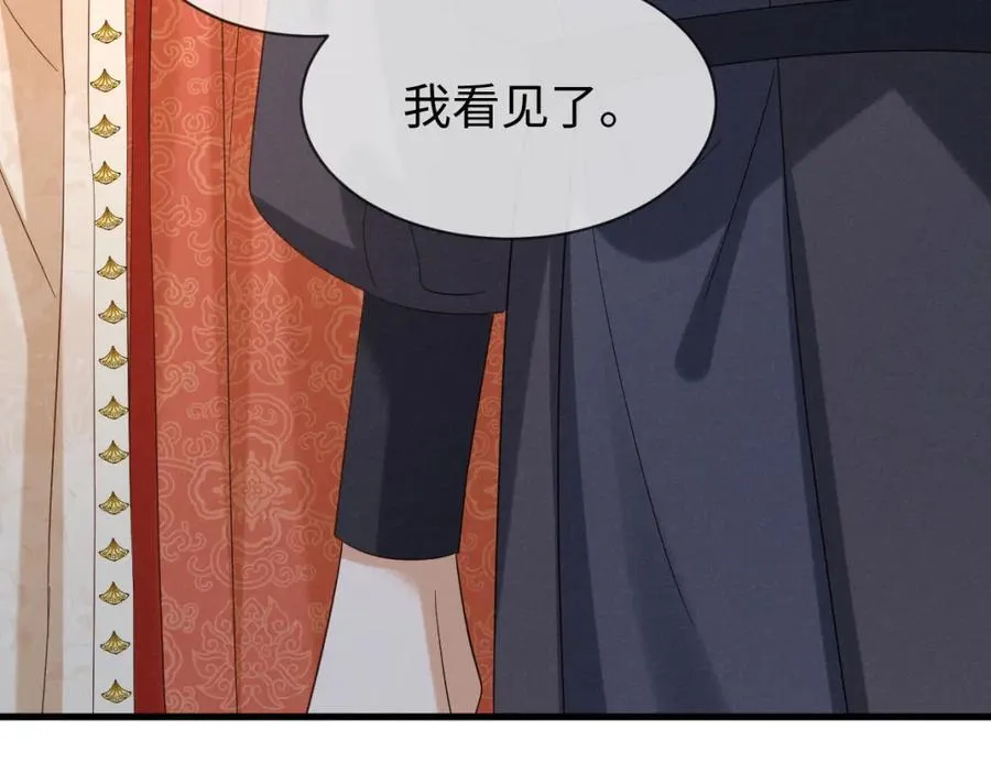 完结篇 开始你的表演！ 第26页