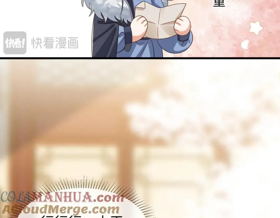 完结篇 开始你的表演！ 第41页