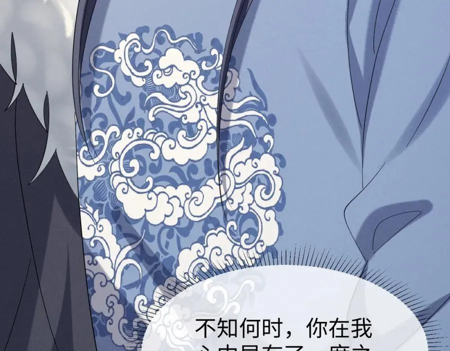 完结篇 开始你的表演！ 第47页
