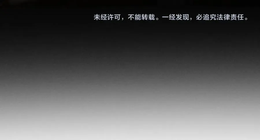完结篇 开始你的表演！ 第127页