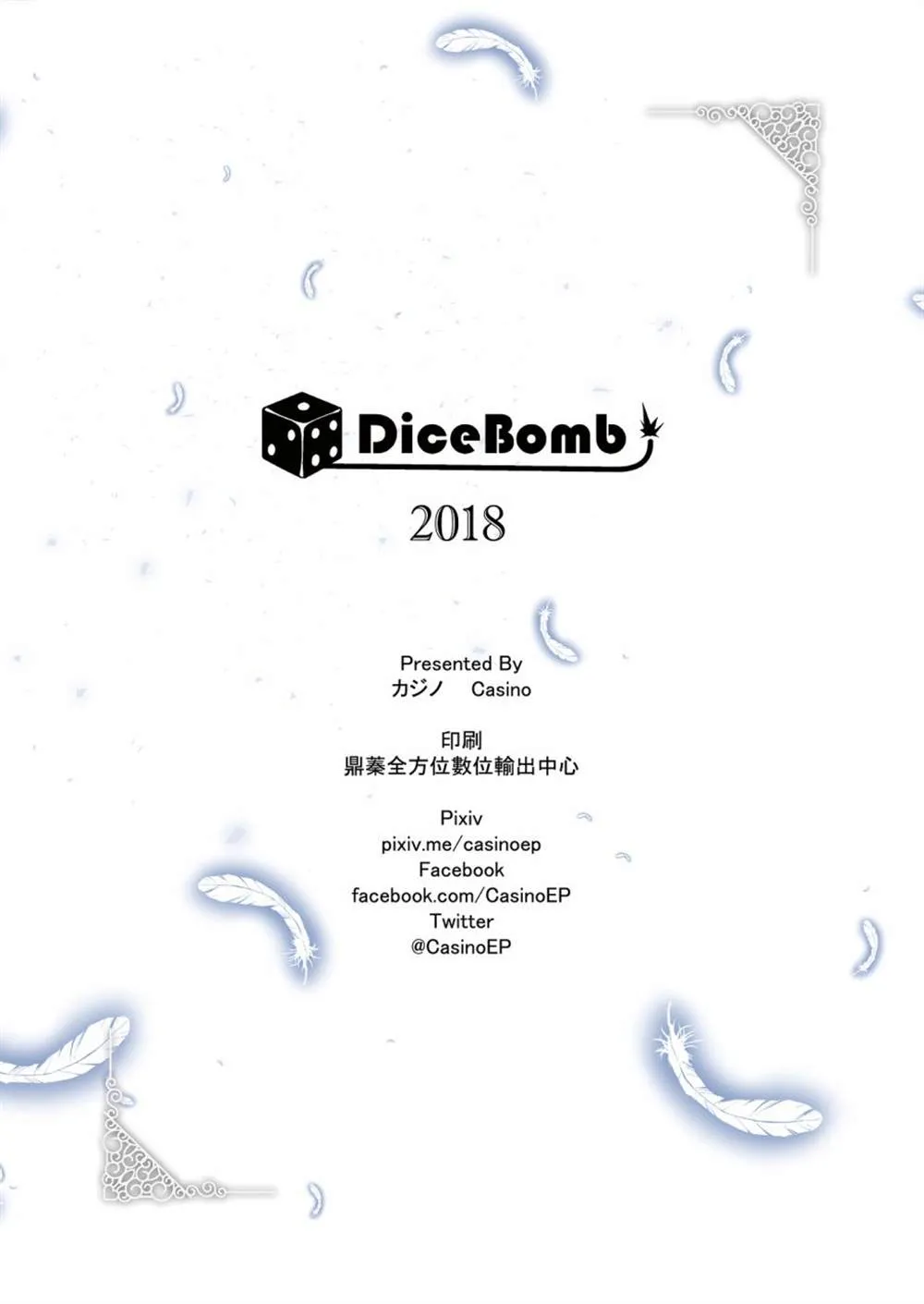 第1话 第22页
