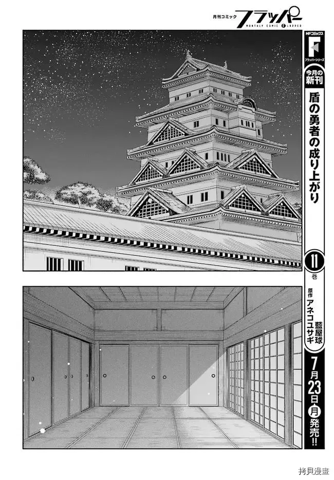 第1话 第16页