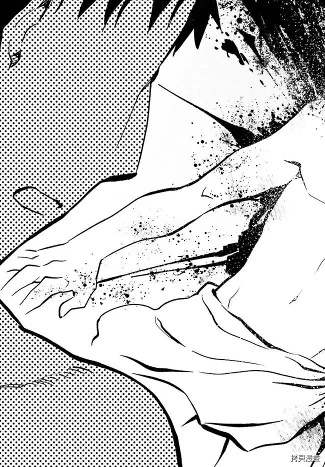 第1话 第33页